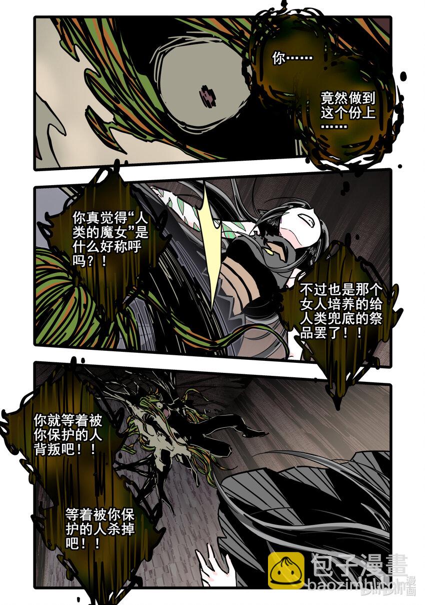 081 第八十一话-第99话