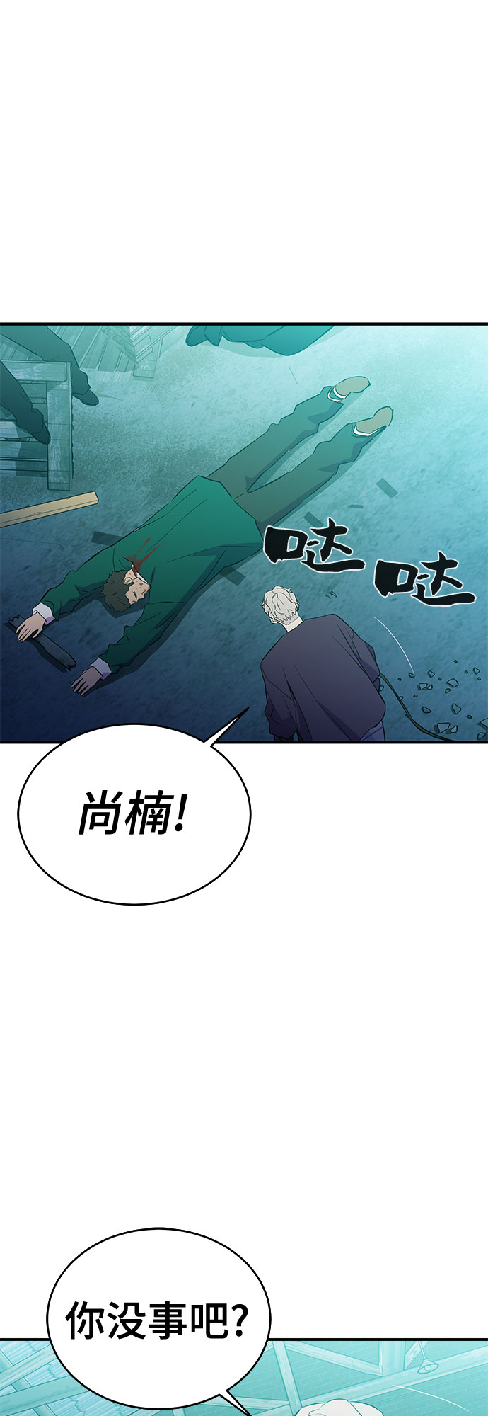 第41话32