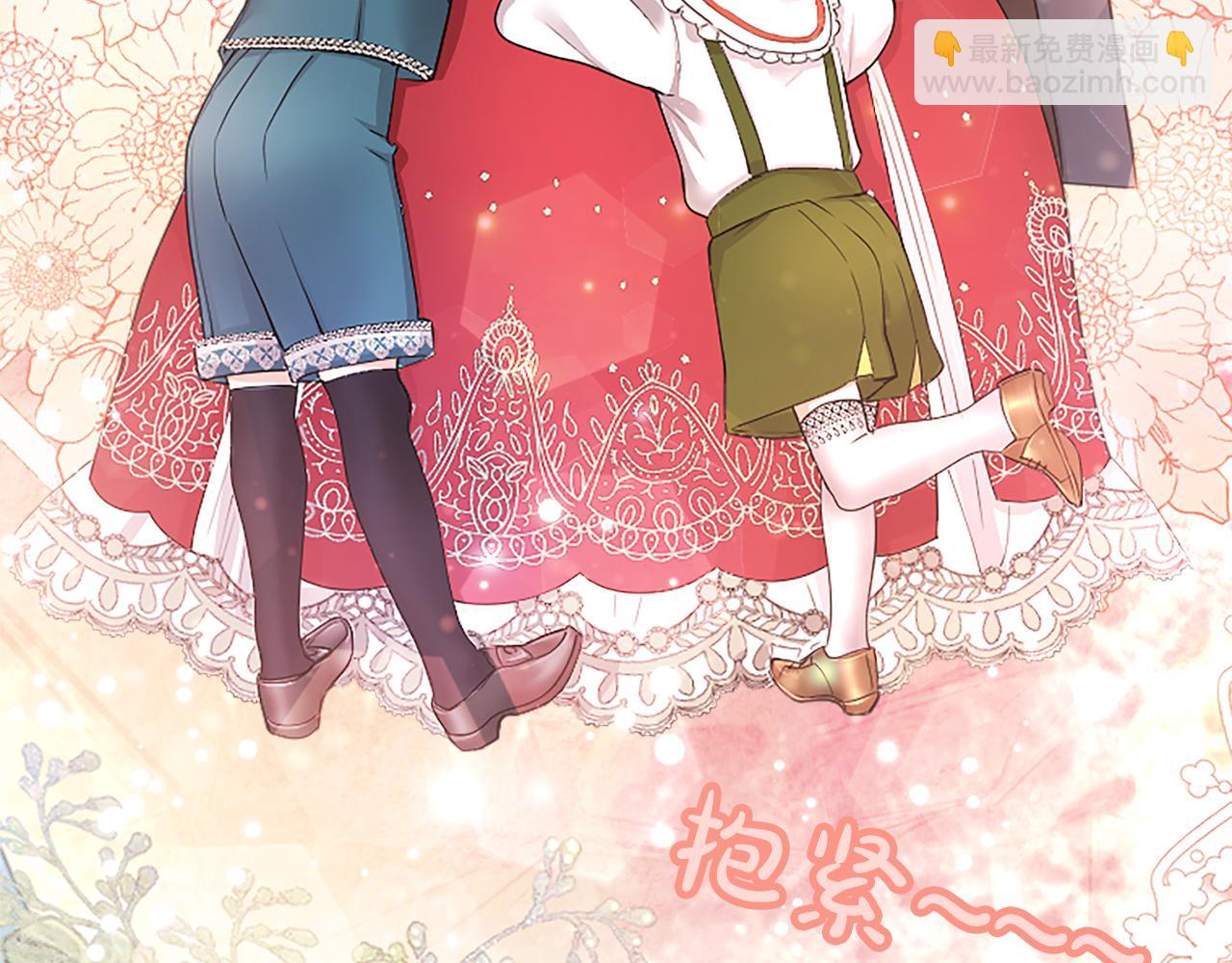 第1话 继母嫁到(1/6)-第1话