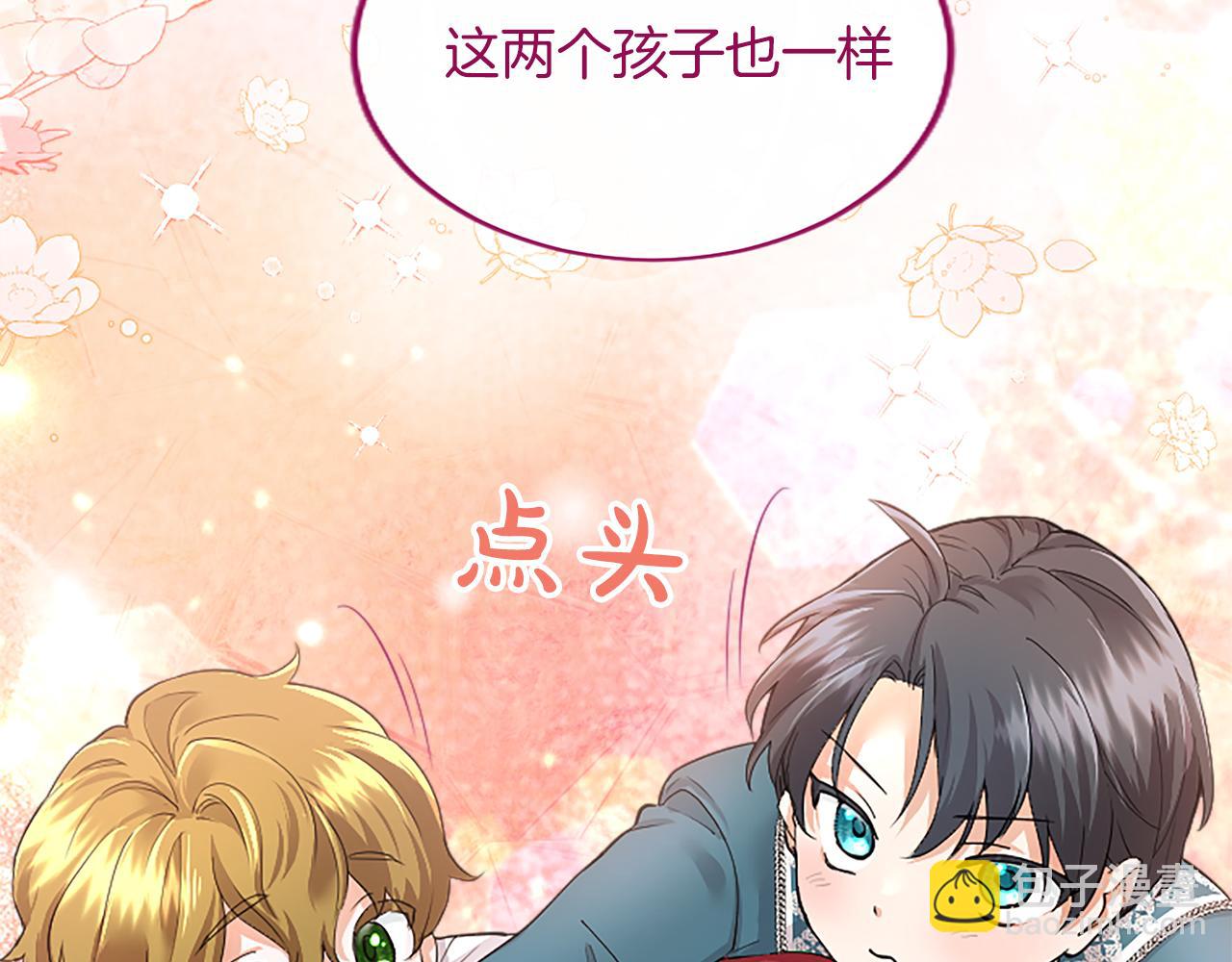 第1话 继母嫁到(1/6)-第1话