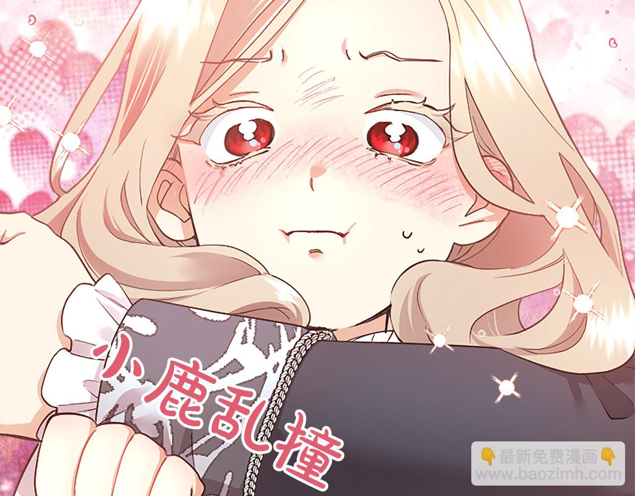 第1话 继母嫁到(1/6)-第1话