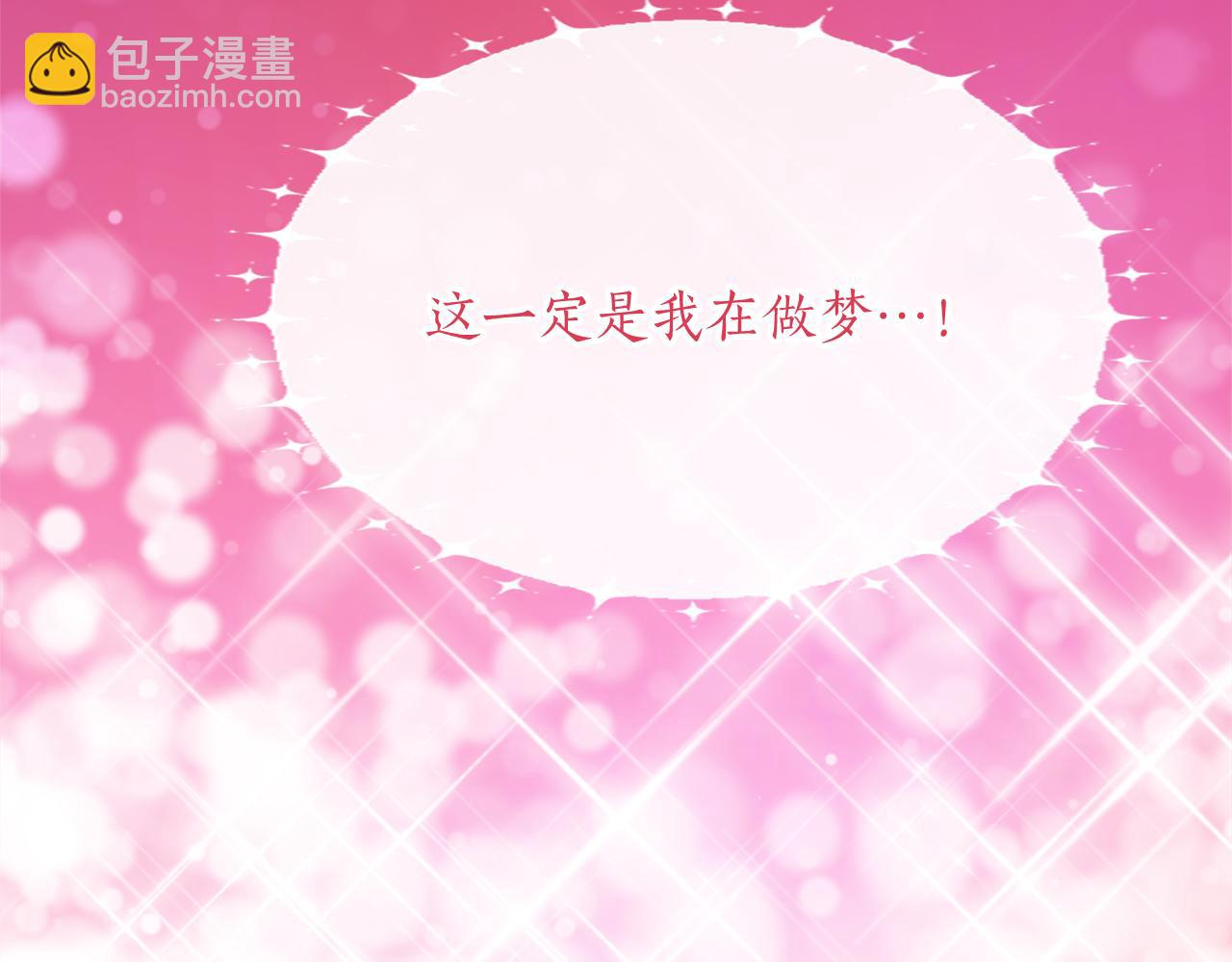 第1话 继母嫁到(1/6)-第1话