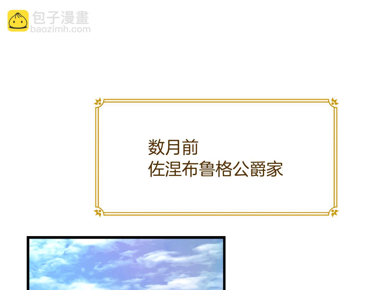 第1话 继母嫁到(1/6)-第1话