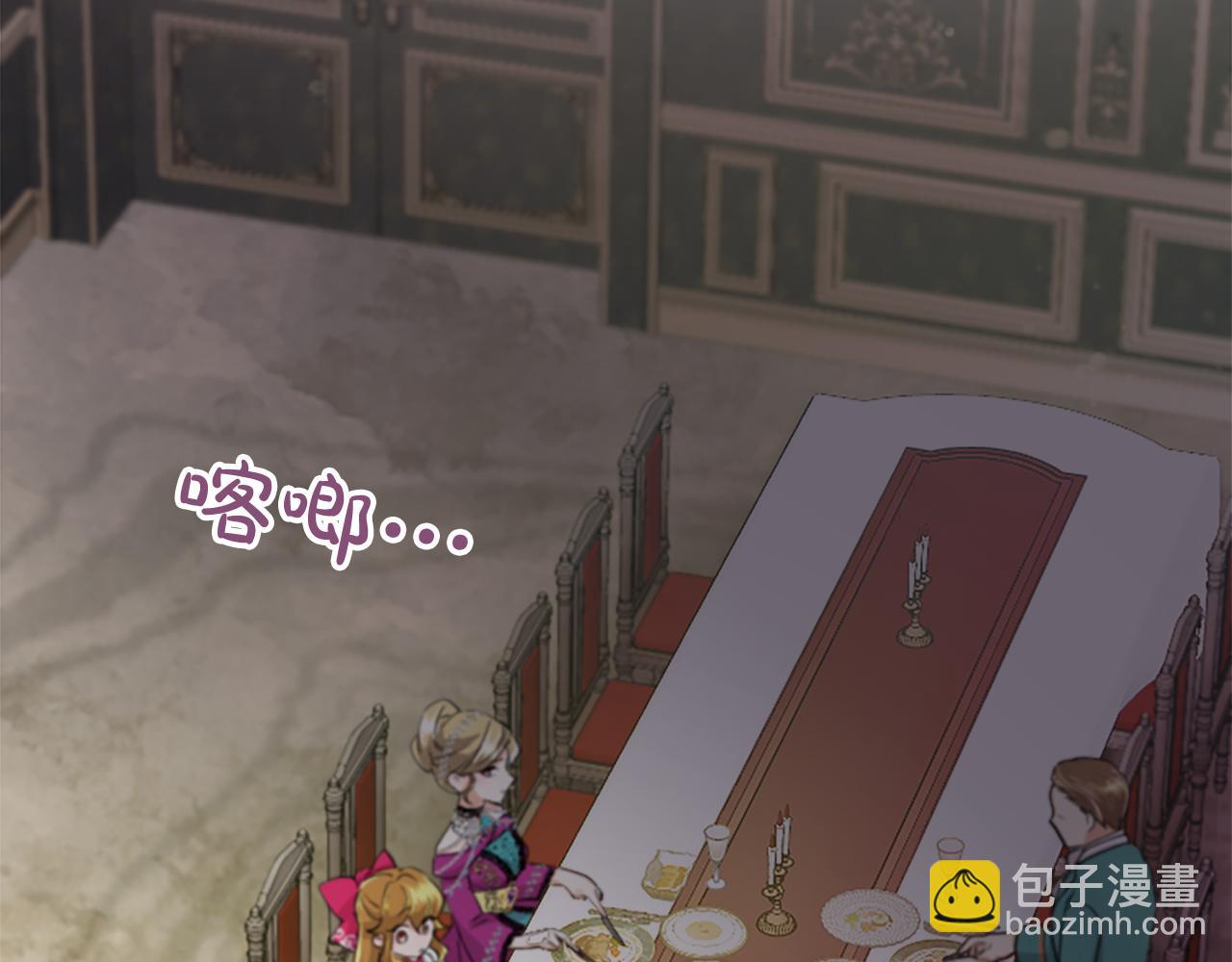 第1话 继母嫁到(1/6)-第1话