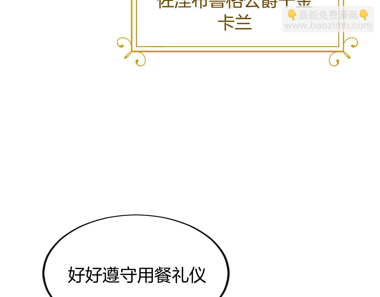 第1话 继母嫁到(1/6)-第1话