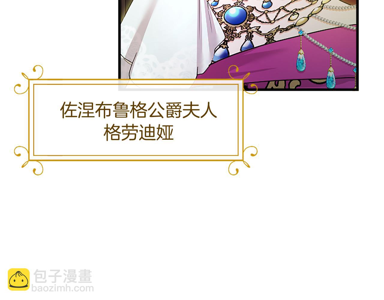 第1话 继母嫁到(1/6)-第1话