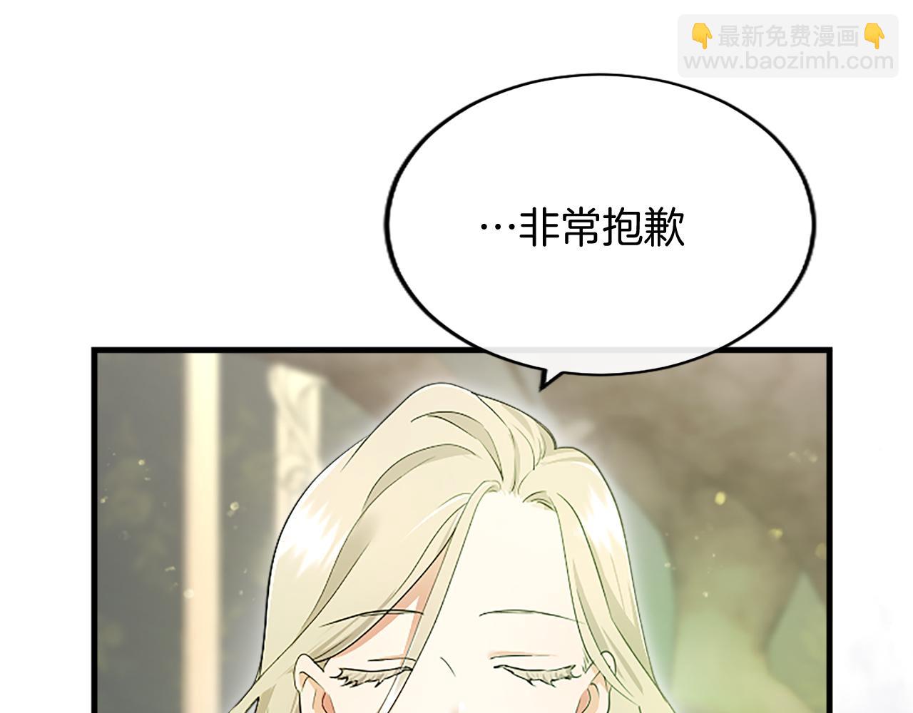 第1话 继母嫁到(1/6)-第1话