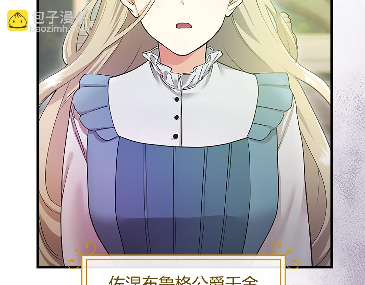 第1话 继母嫁到(1/6)-第1话