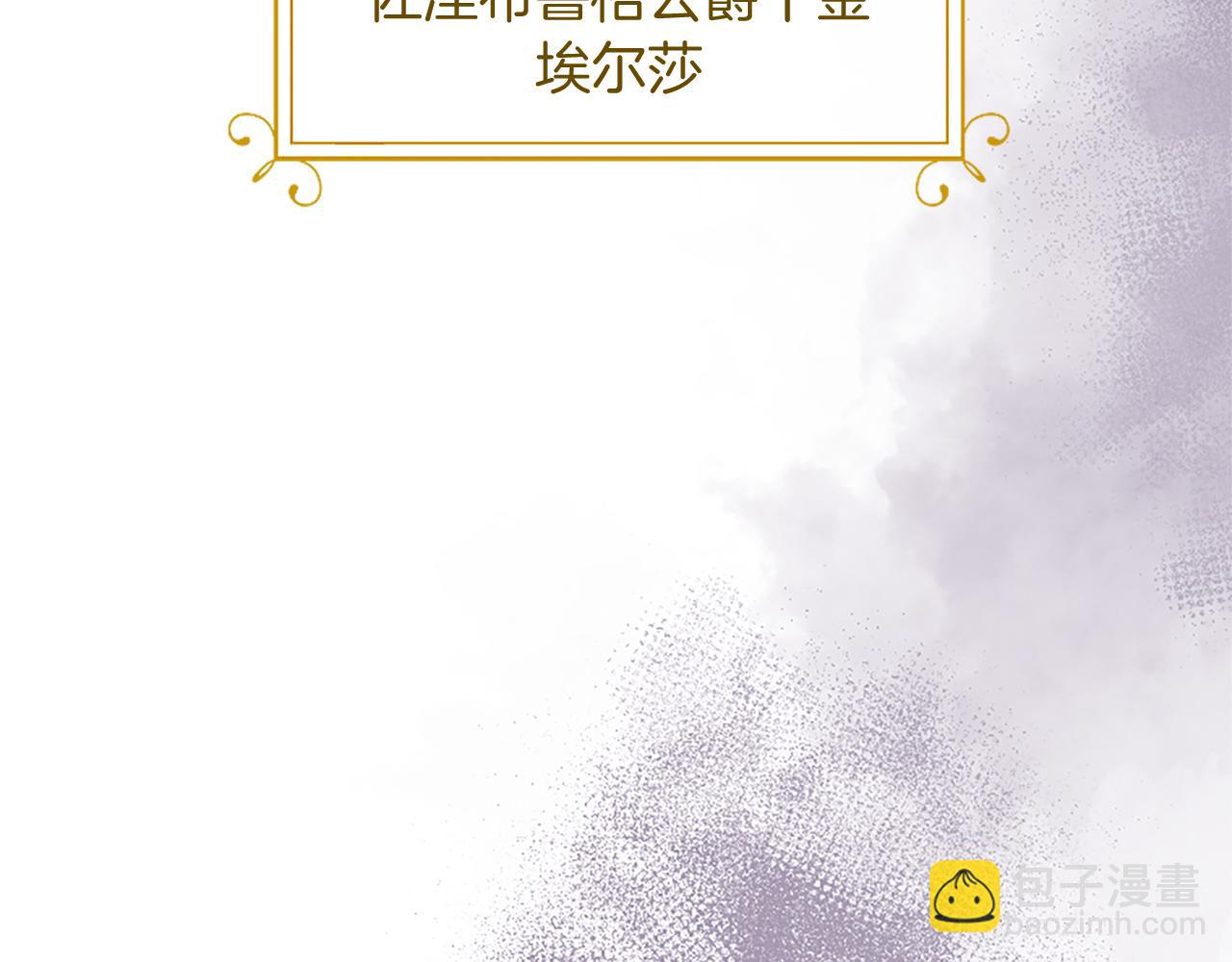 第1话 继母嫁到(1/6)-第1话