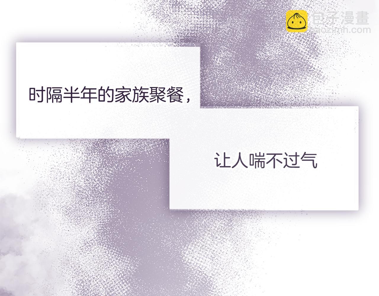 第1话 继母嫁到(1/6)-第1话