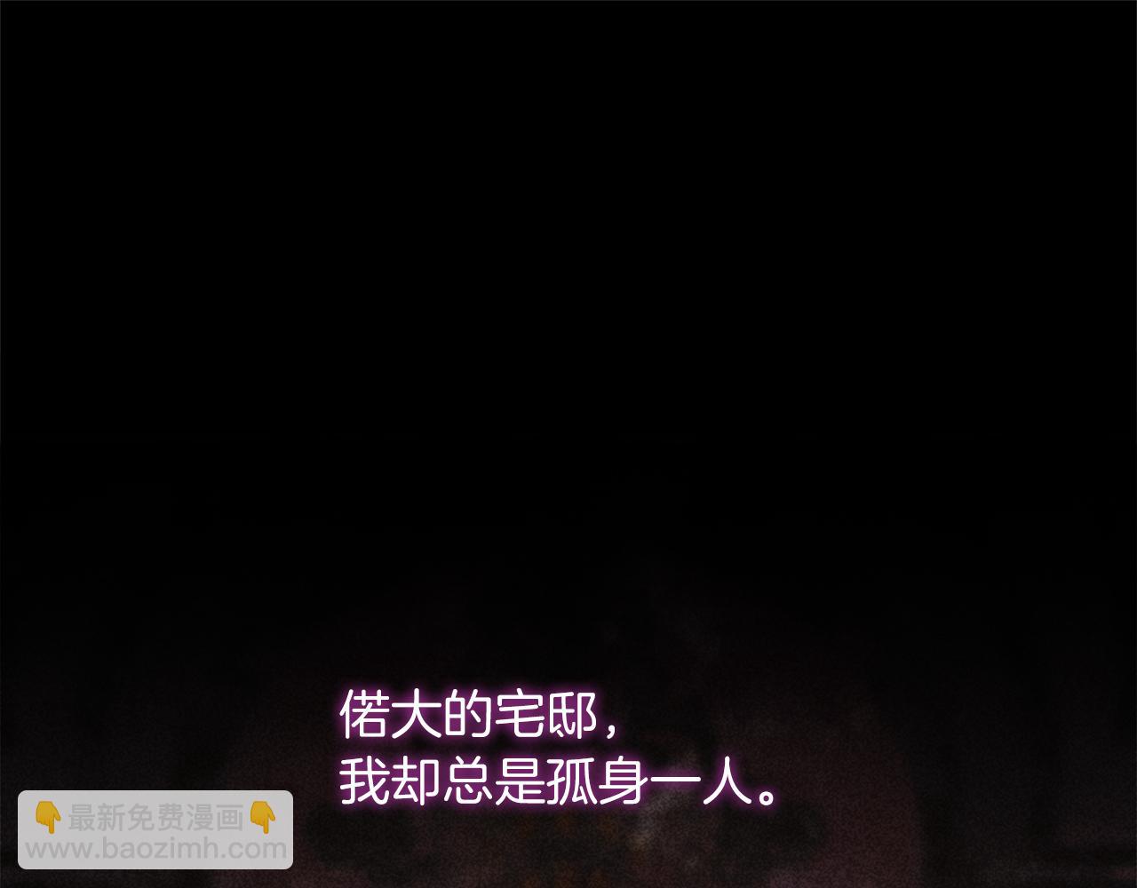 第1话 继母嫁到(1/6)-第1话