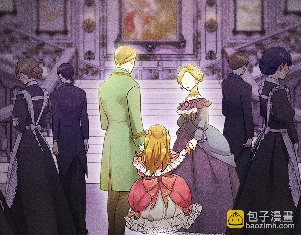 第1话 继母嫁到(1/6)-第1话