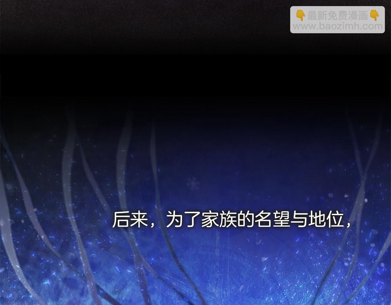 第1话 继母嫁到(1/6)-第1话