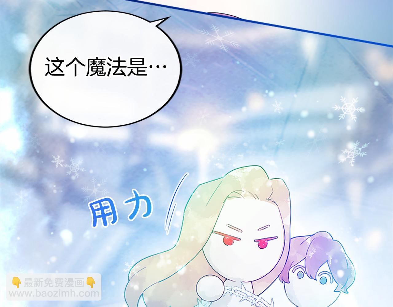 第11话 小少爷的魔法(1/4)-第11话