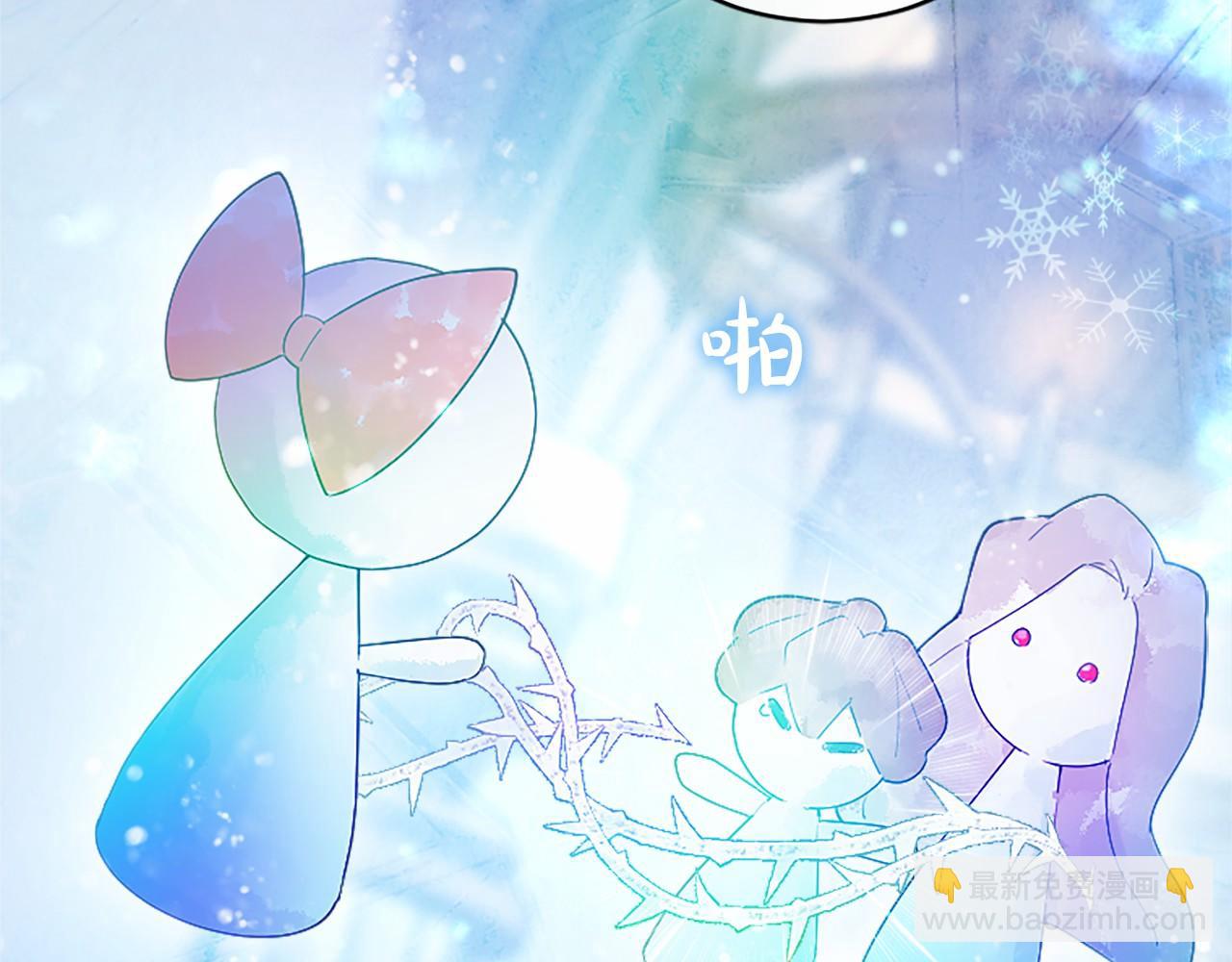 第11话 小少爷的魔法(1/4)-第11话