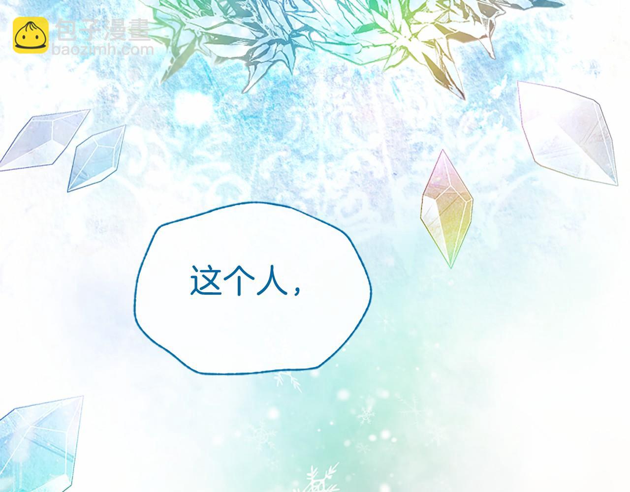 第11话 小少爷的魔法(1/4)-第11话