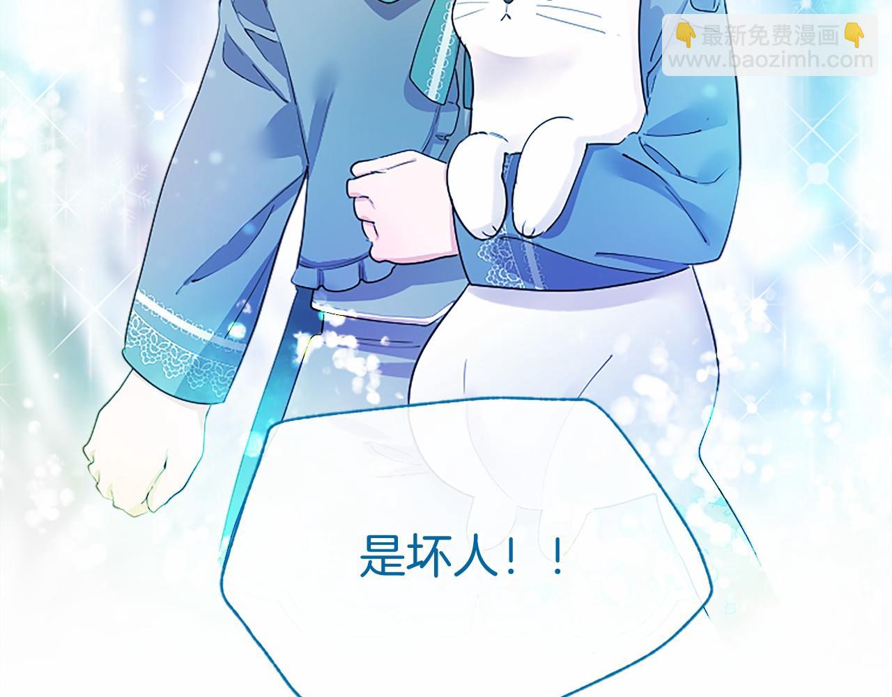 第11话 小少爷的魔法(1/4)-第11话