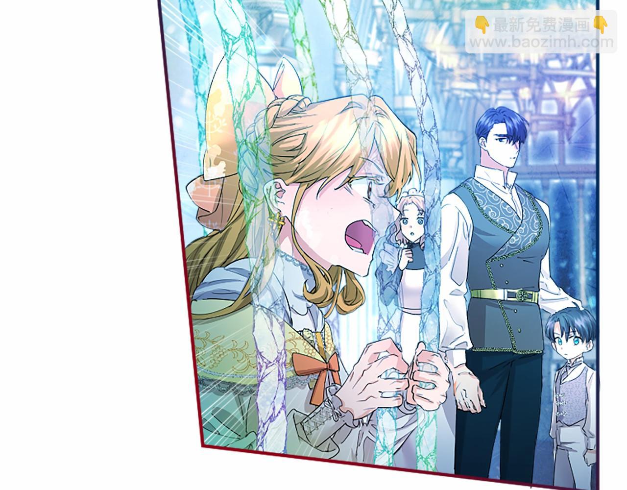 第11话 小少爷的魔法(1/4)-第11话