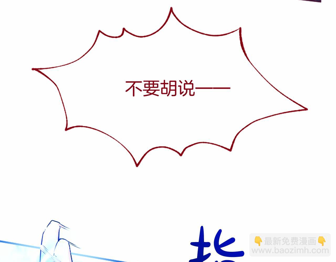 第11话 小少爷的魔法(1/4)-第11话