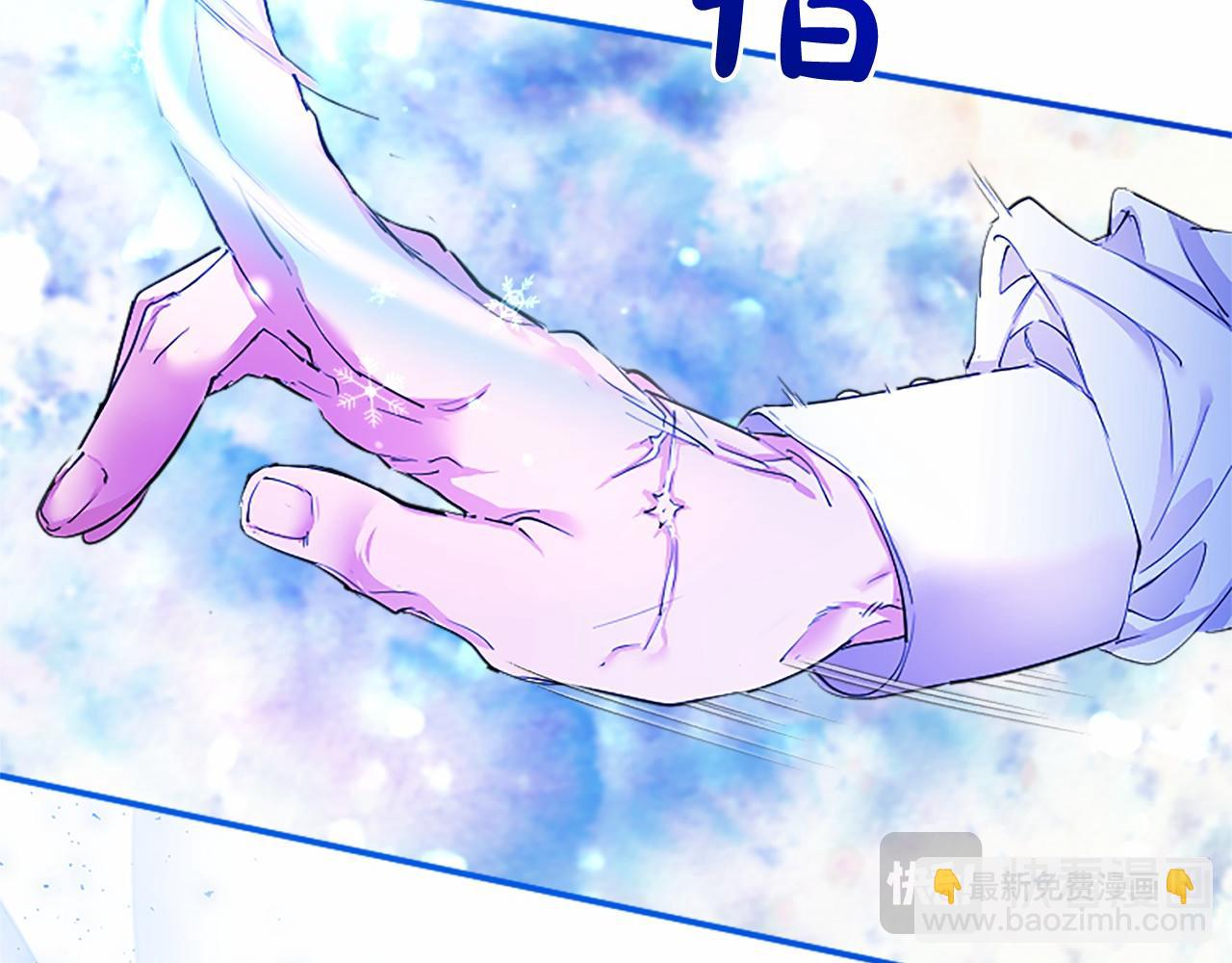 第11话 小少爷的魔法(1/4)-第11话