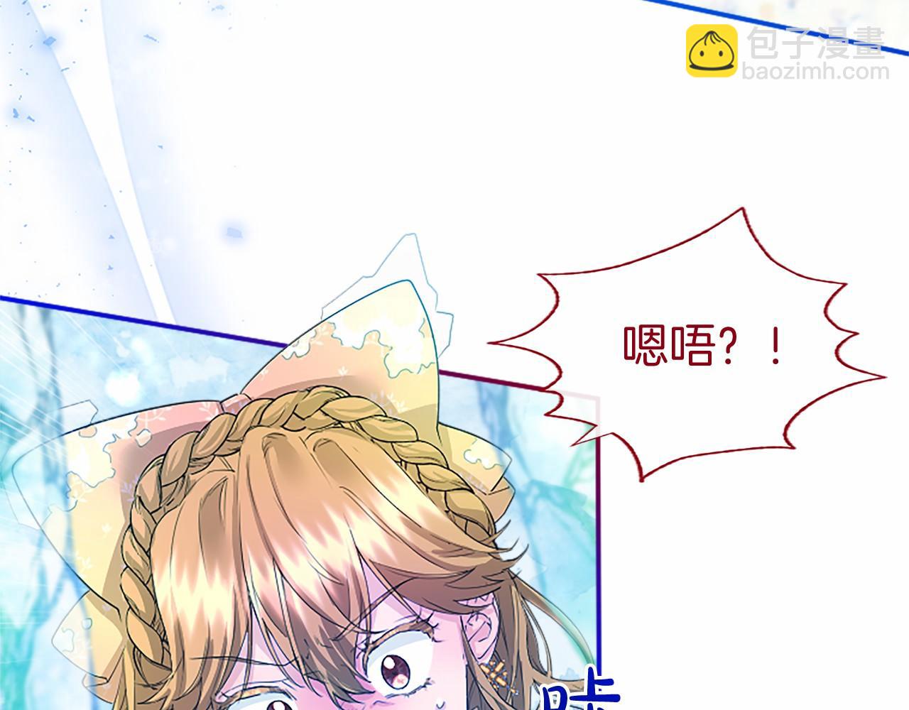 第11话 小少爷的魔法(1/4)-第11话