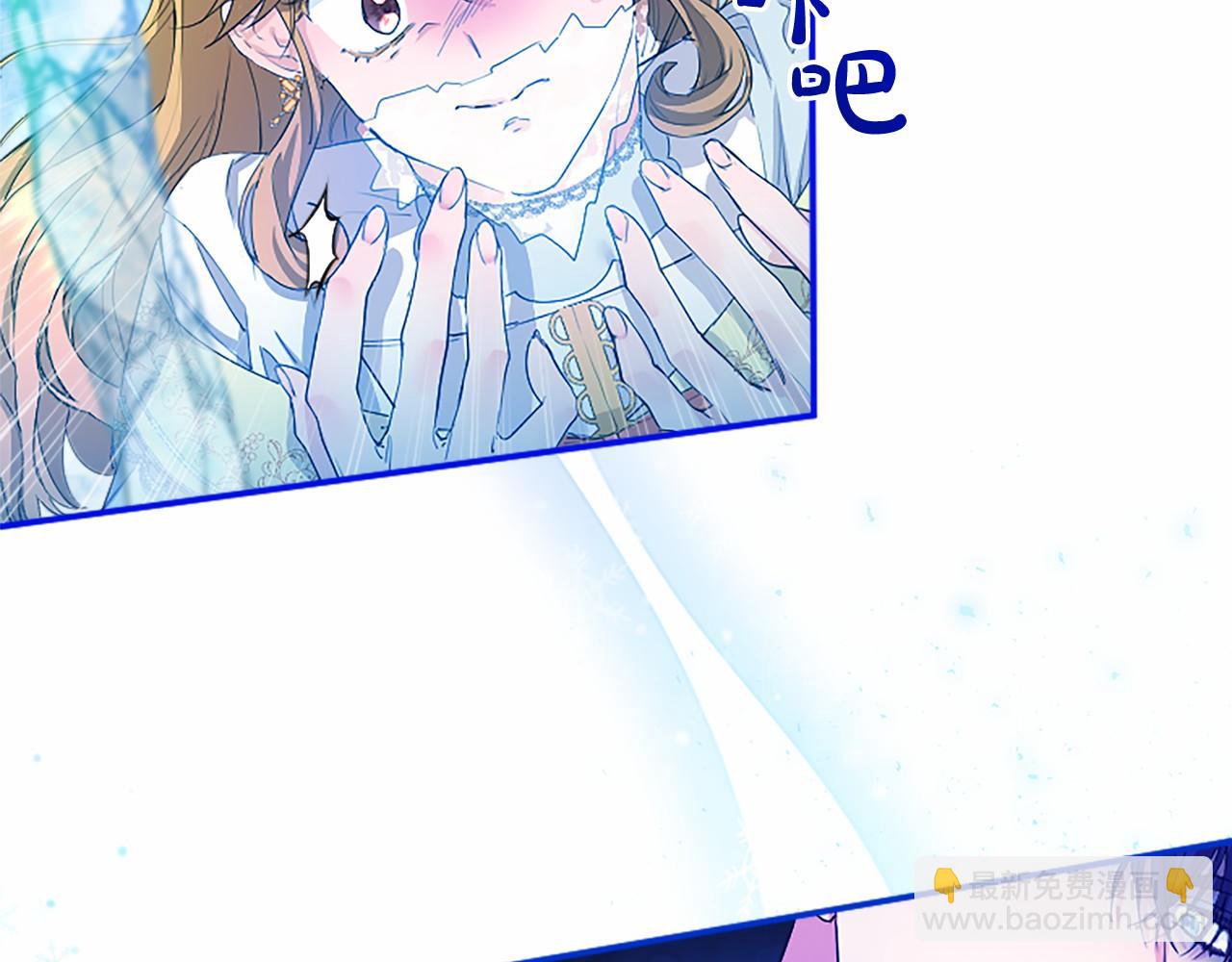 第11话 小少爷的魔法(1/4)-第11话