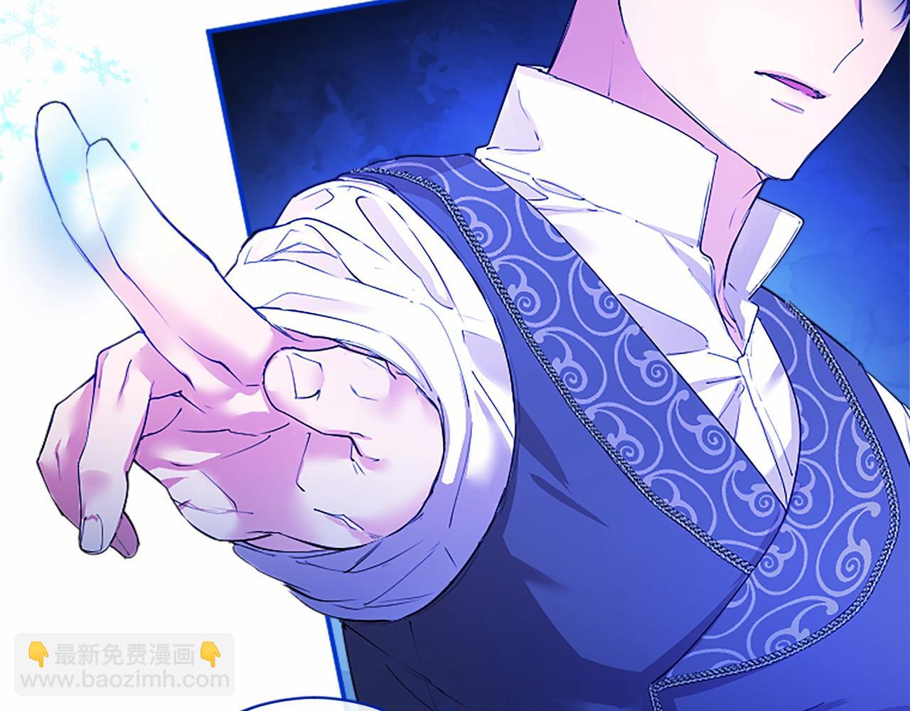 第11话 小少爷的魔法(1/4)-第11话