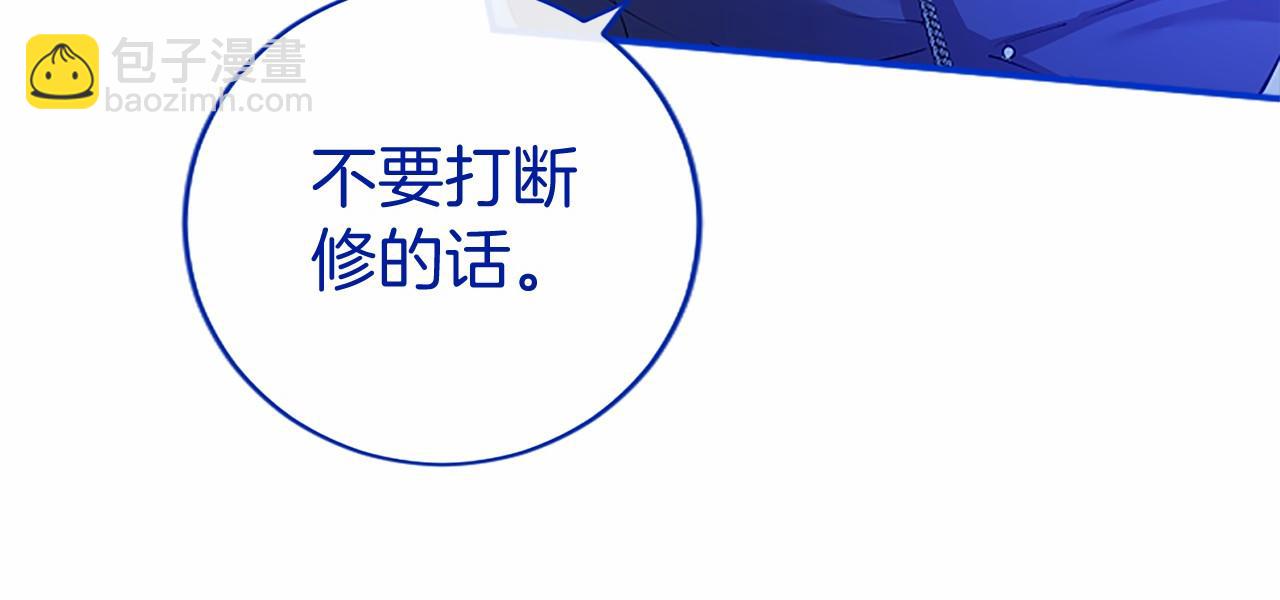 第11话 小少爷的魔法(1/4)-第11话