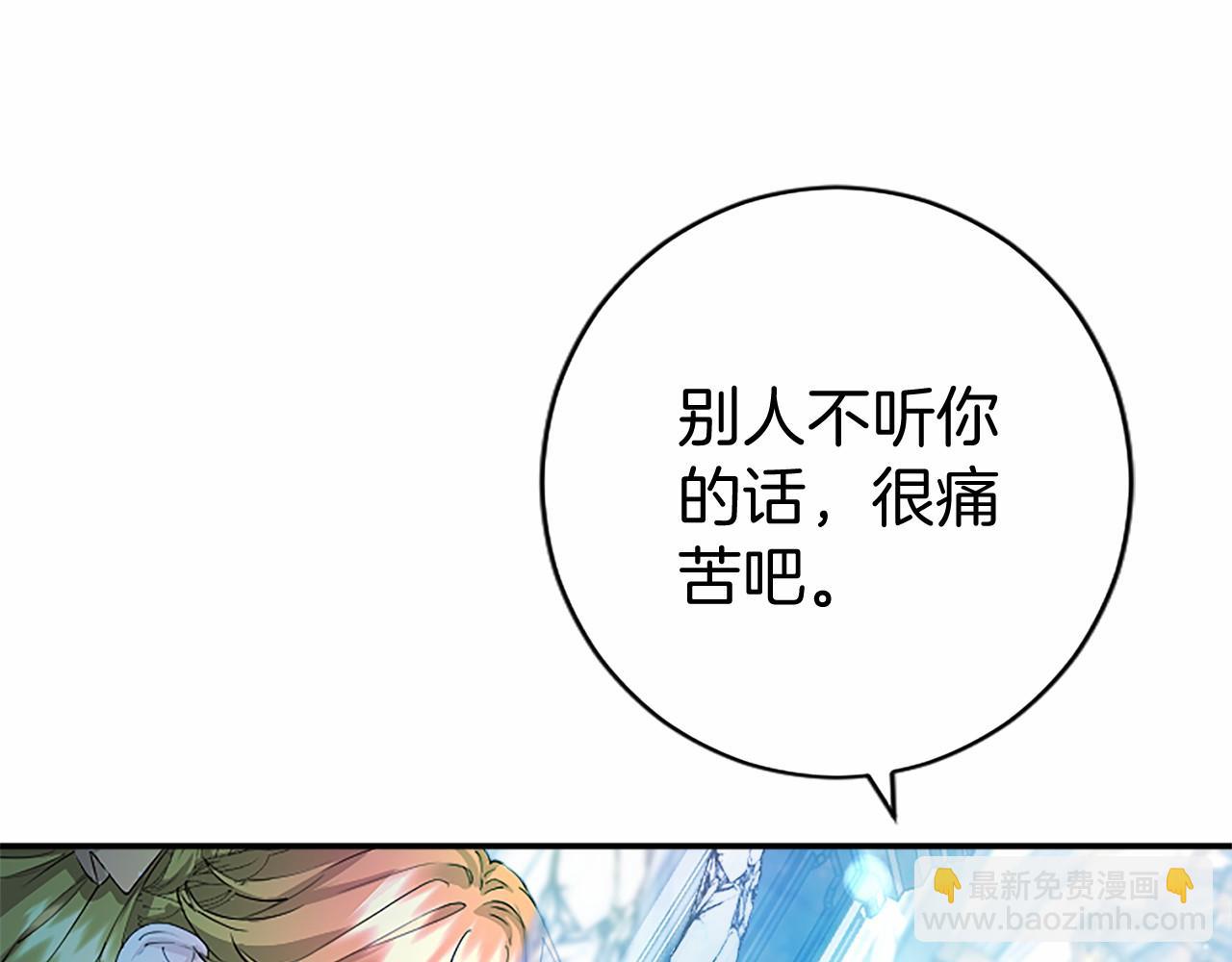 第11话 小少爷的魔法(1/4)-第11话