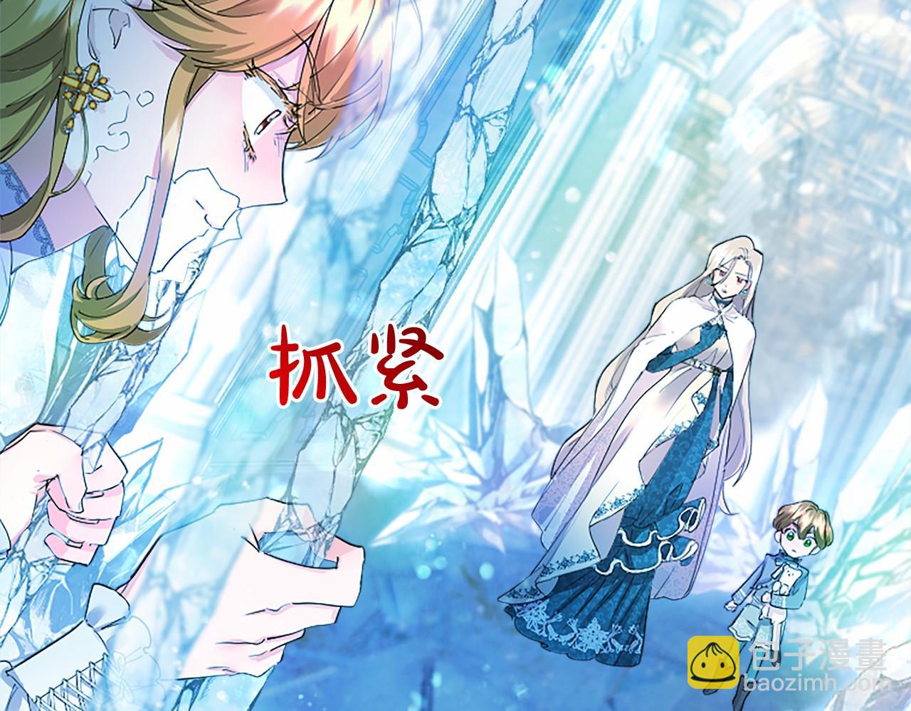 第11话 小少爷的魔法(1/4)-第11话