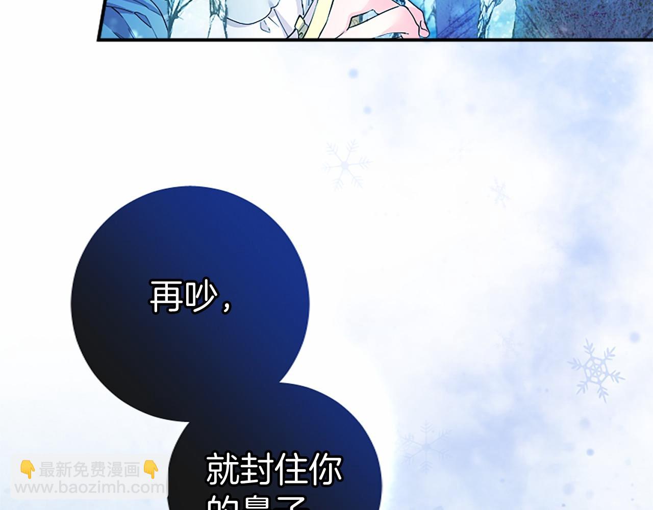 第11话 小少爷的魔法(1/4)-第11话