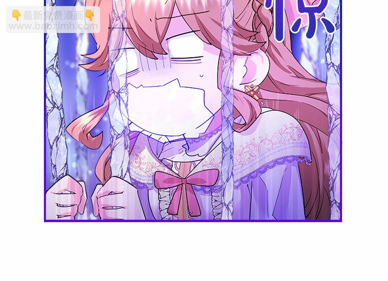 第11话 小少爷的魔法(1/4)-第11话