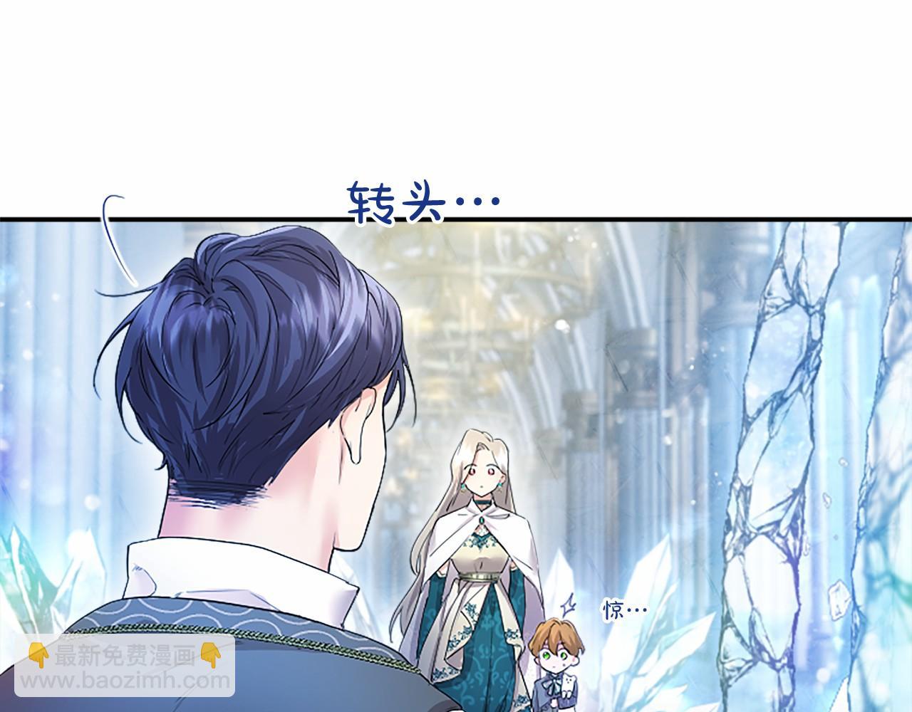 第11话 小少爷的魔法(1/4)-第11话