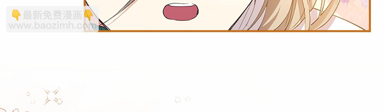 第11话 小少爷的魔法(1/4)-第11话