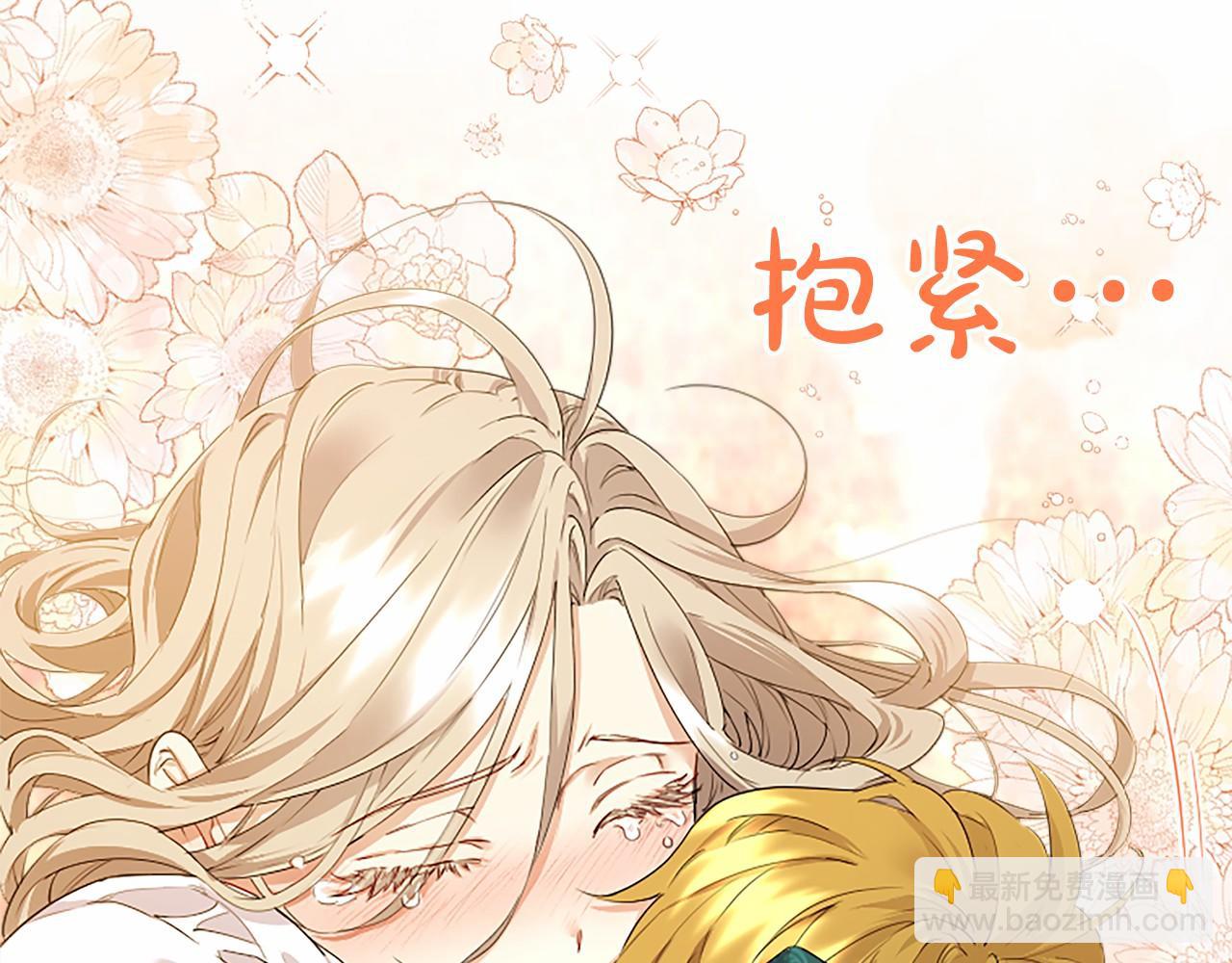 第11话 小少爷的魔法(1/4)-第11话