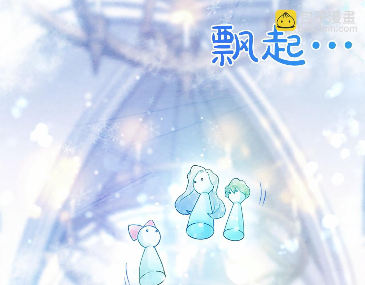 第11话 小少爷的魔法(1/4)-第11话