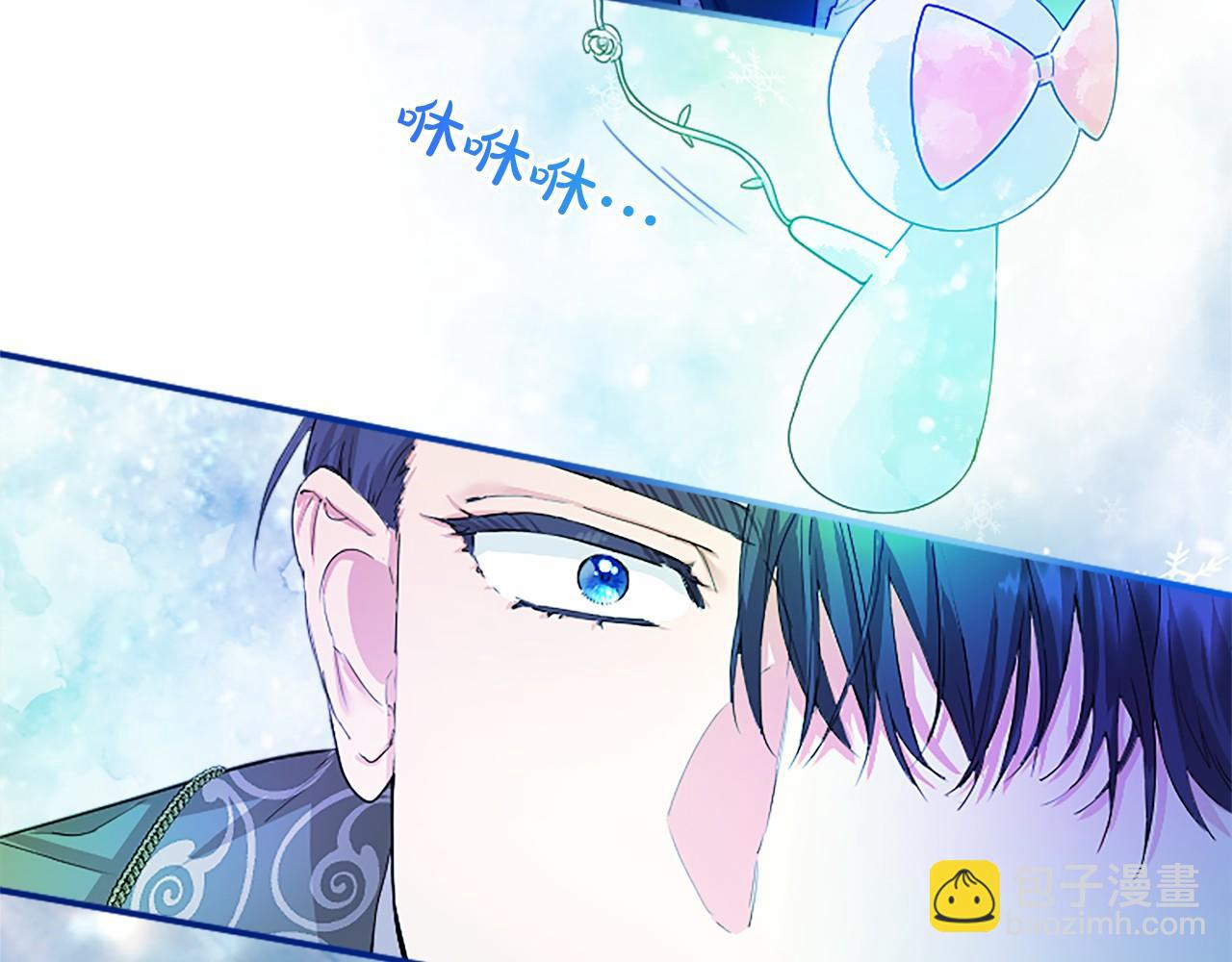 第11话 小少爷的魔法(1/4)-第11话