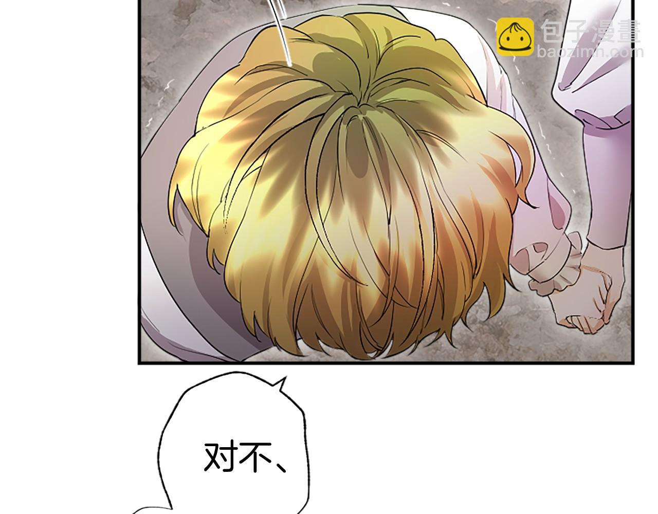 第13话 神之祝福(1/4)-第13话