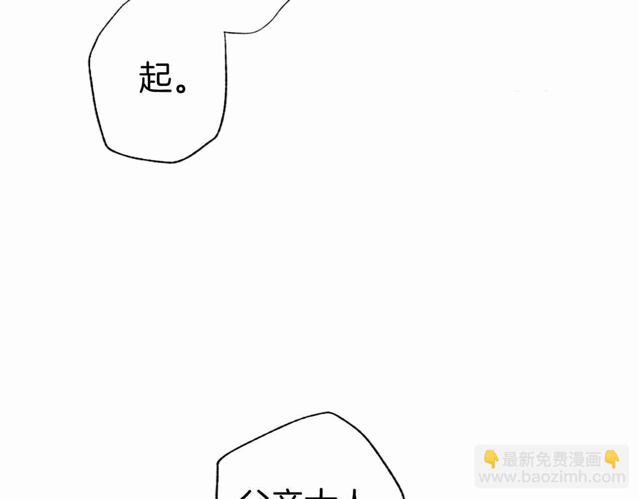 第13话 神之祝福(1/4)-第13话