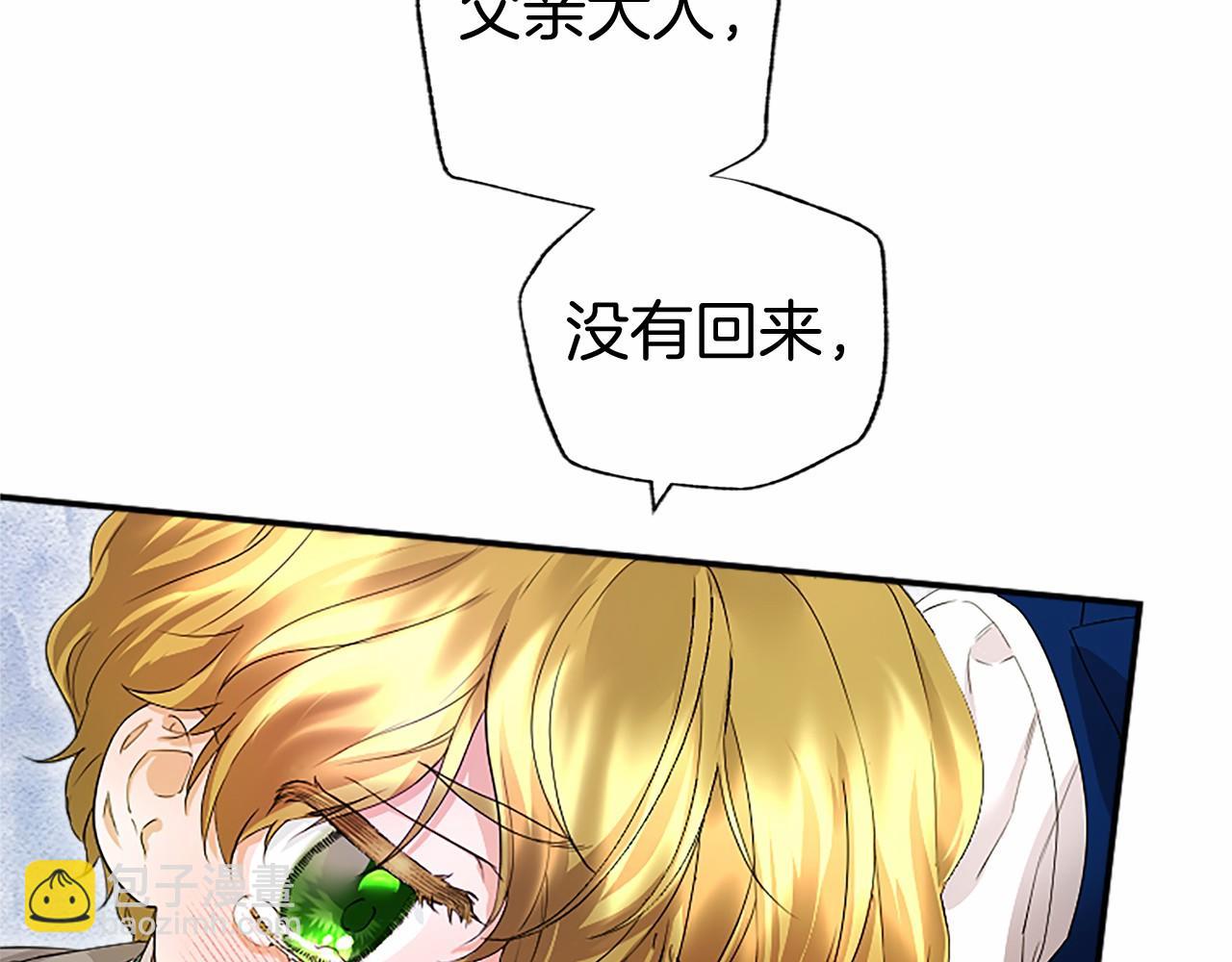 第13话 神之祝福(1/4)-第13话