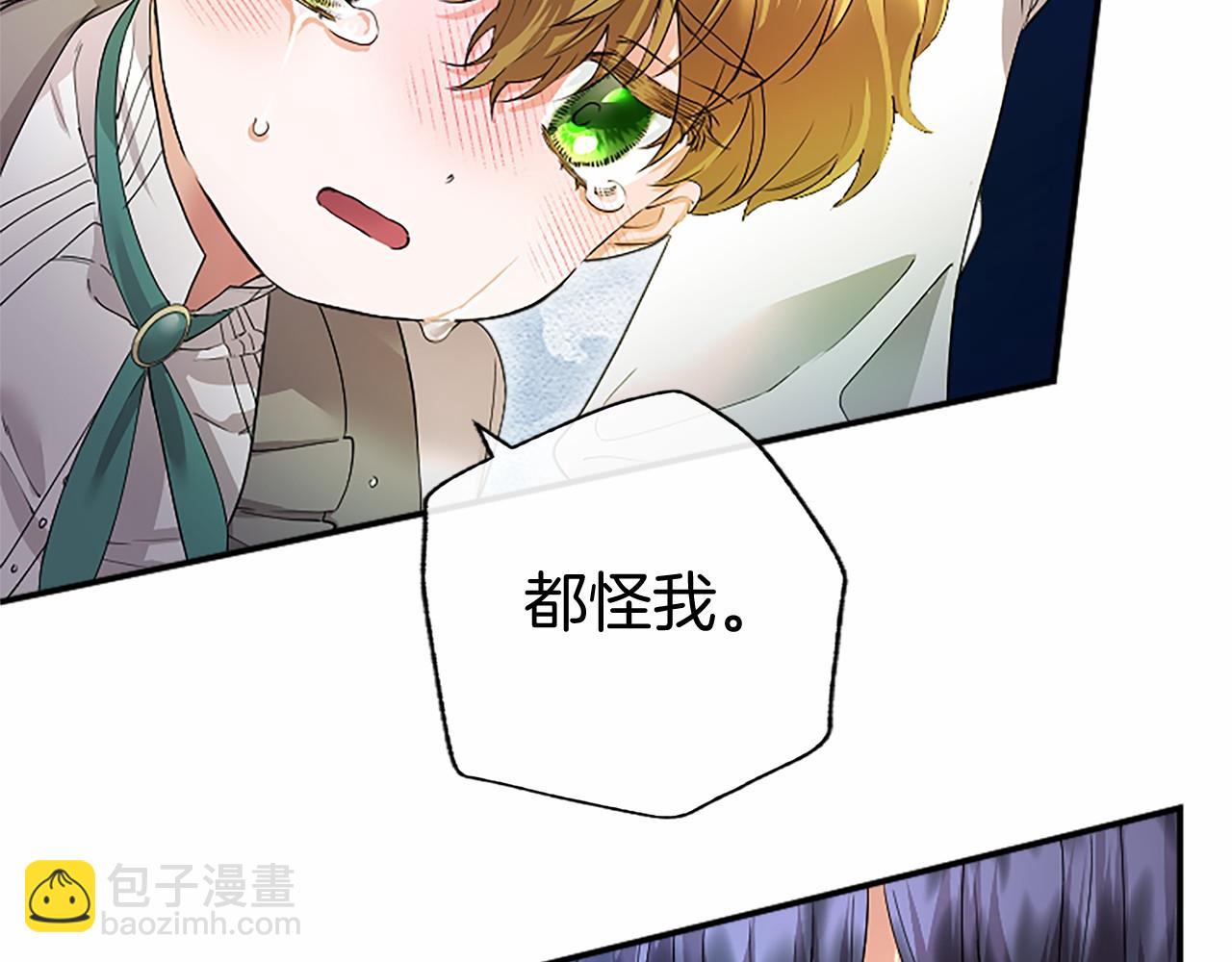 第13话 神之祝福(1/4)-第13话