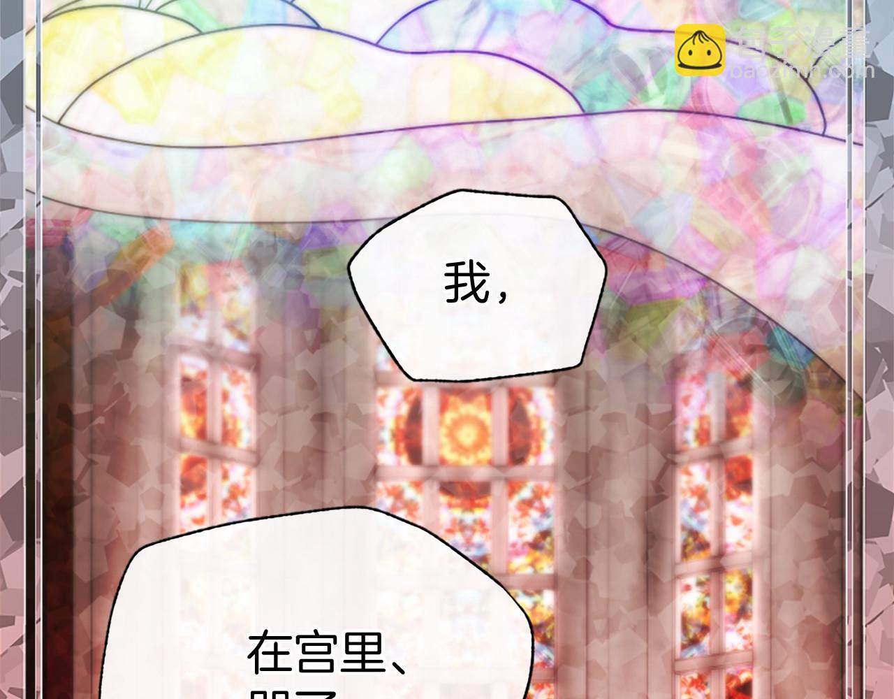 第13话 神之祝福(1/4)-第13话