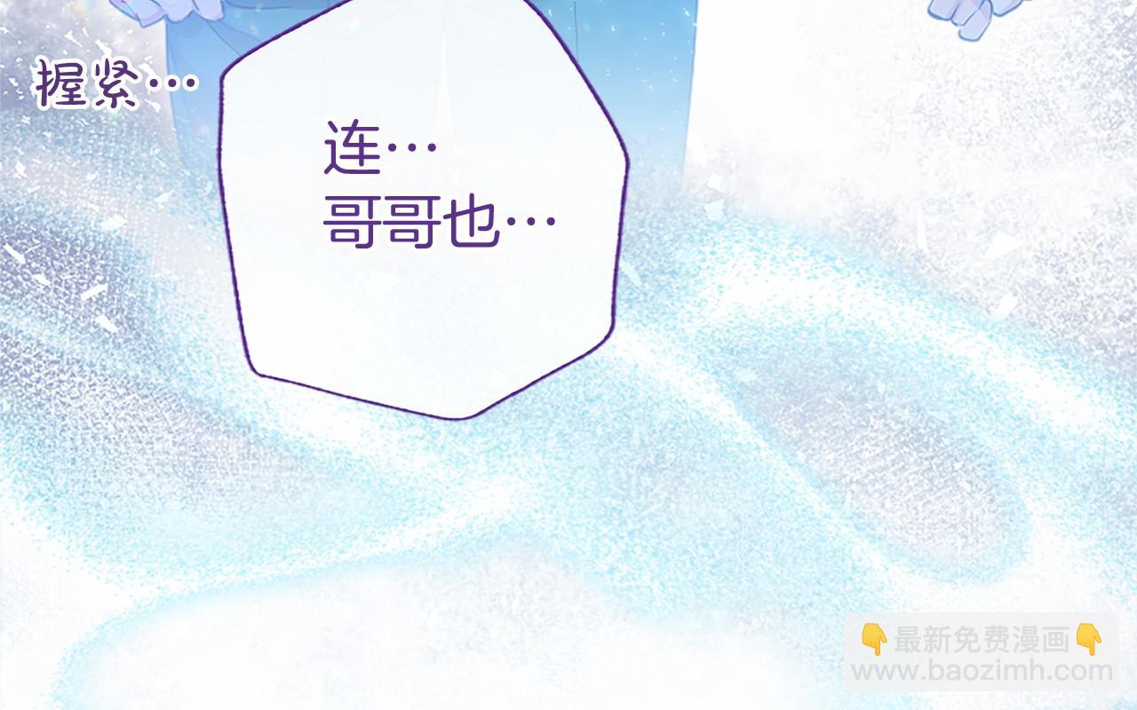 第13话 神之祝福(1/4)-第13话