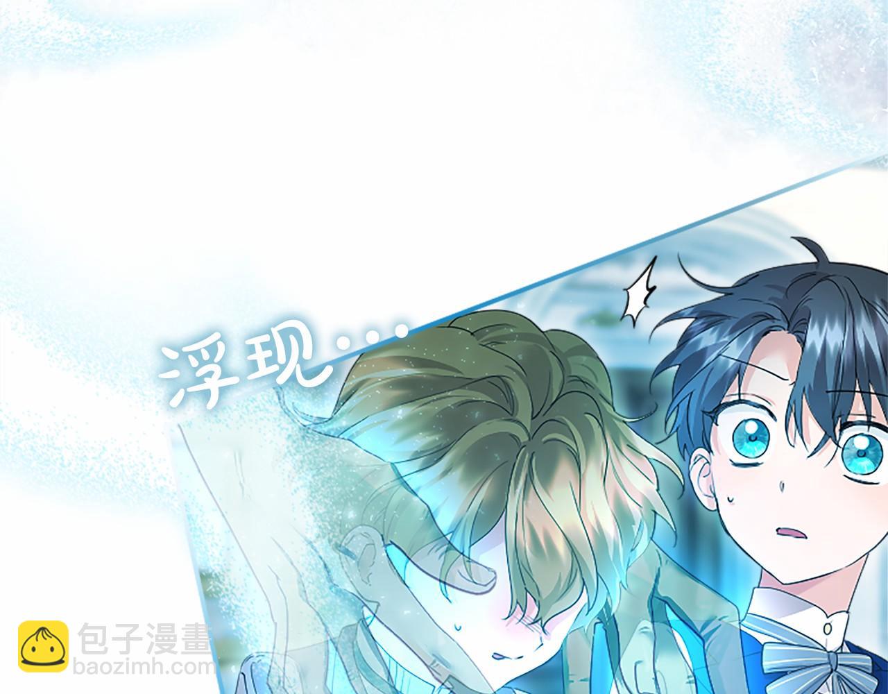 第13话 神之祝福(1/4)-第13话