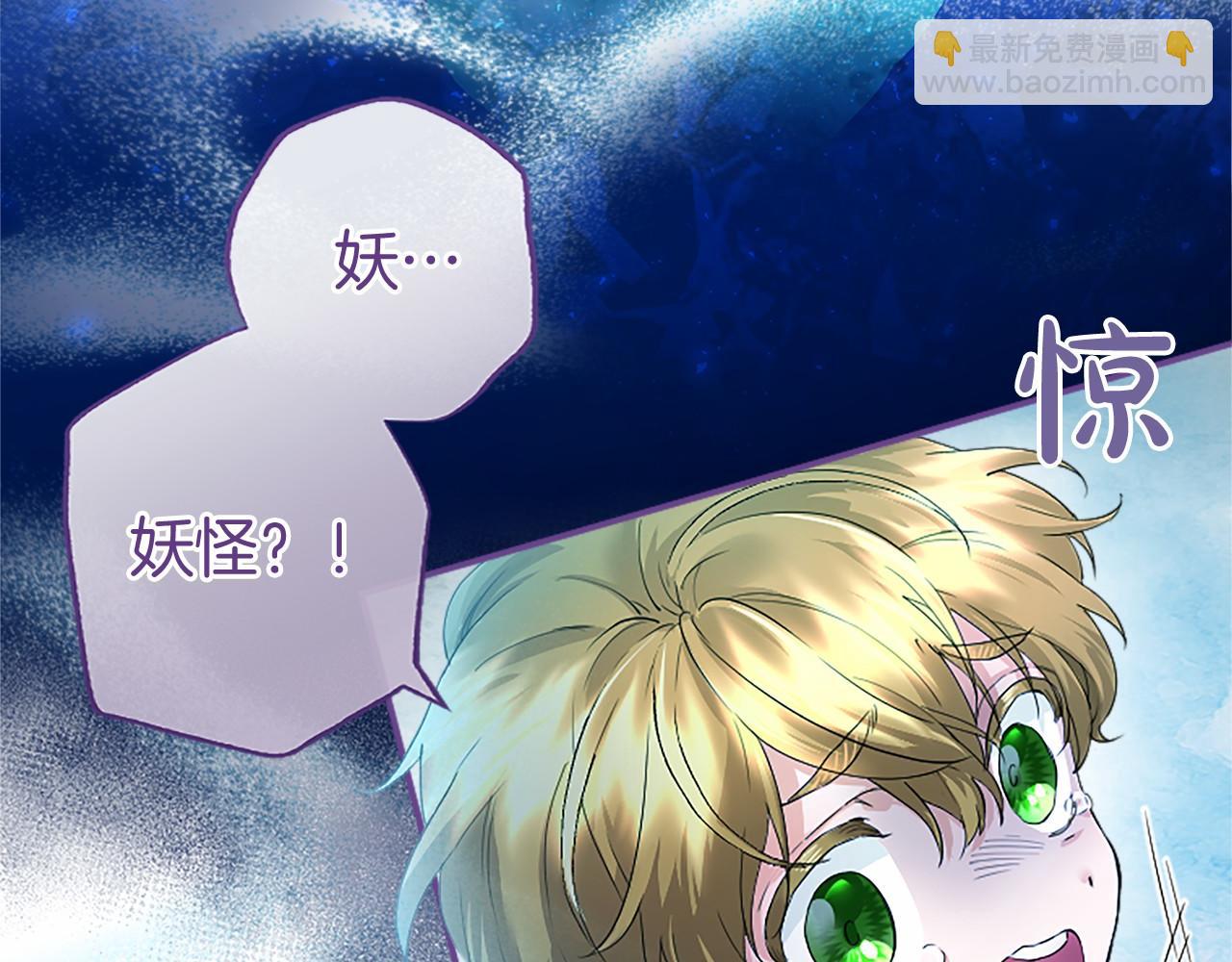 第13话 神之祝福(1/4)-第13话