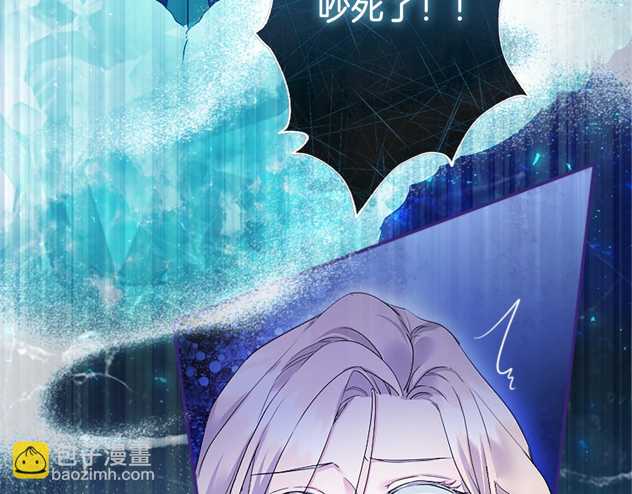 第13话 神之祝福(1/4)-第13话