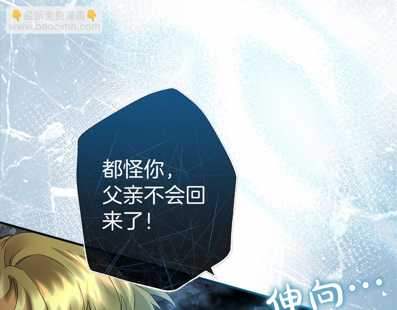 第13话 神之祝福(1/4)-第13话