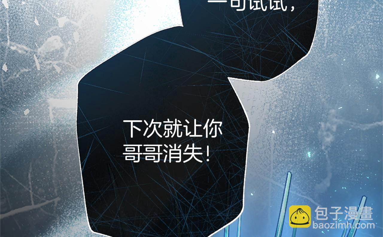 第13话 神之祝福(1/4)-第13话