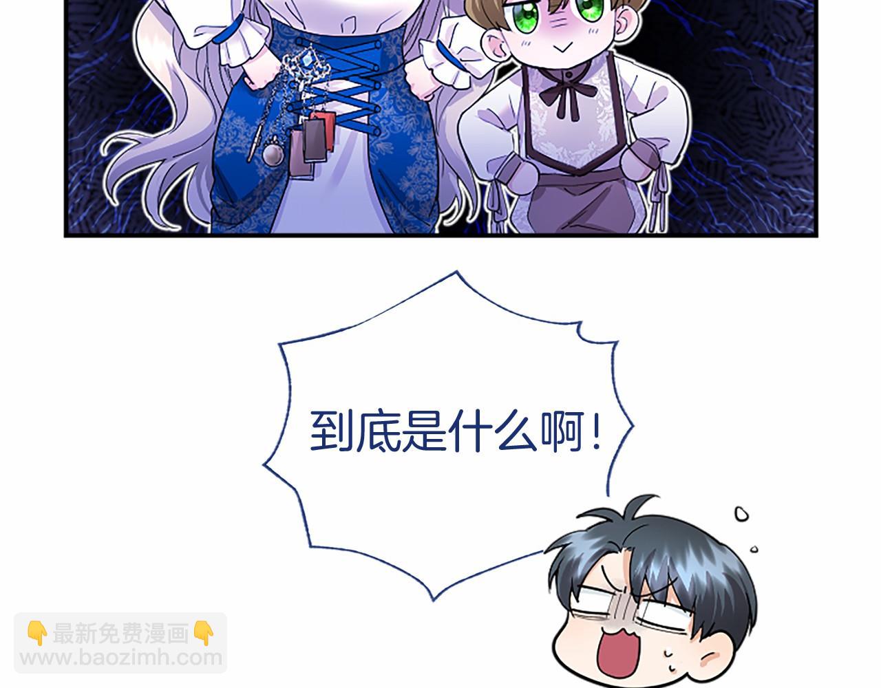 第15话 专治挑食(1/5)-第15话