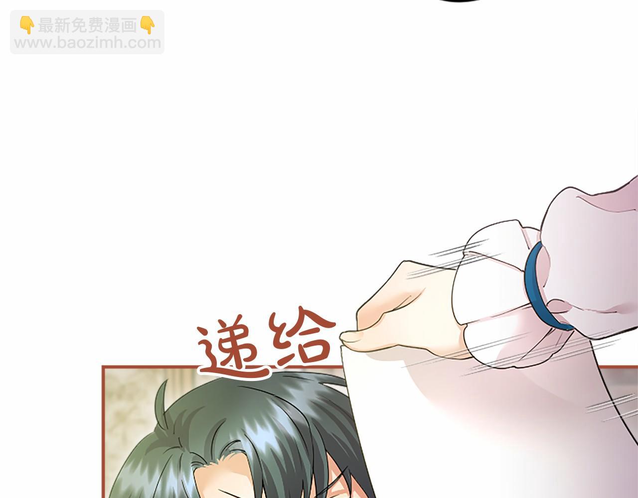 第15话 专治挑食(1/5)-第15话